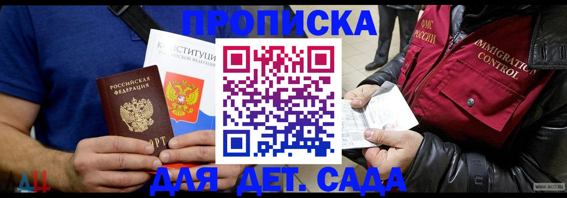миграционный учет в Тольятти